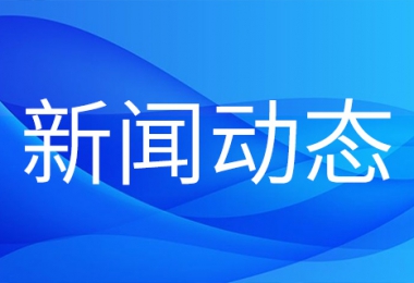 地方敲定2024改革“任務書”