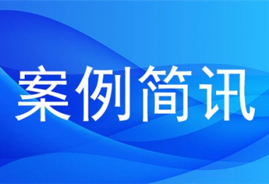 貴州陽光產(chǎn)權(quán)交易所助力行政事業(yè)單位資產(chǎn)有效盤活、保值增值